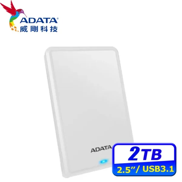 000001_1652233666 ADATA 威剛HV620S 2TB(白) 2.5吋行動硬碟