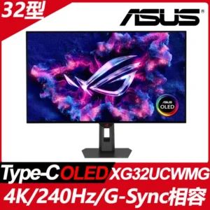 ASUS 華碩ROG Strix XG32UCWMG 雙模電競螢幕(32型/4K/240Hz/0.03ms/OLED/HDMI2.1/Type-C)