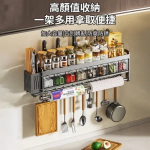 廚房調料置物架 壁掛式免打孔