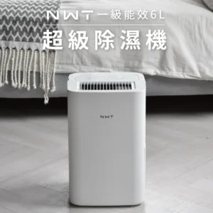 NWT 威技WiFi智能一級能效6L除濕機(WDH-06EM)