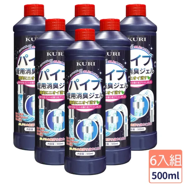 KURI管道疏通除臭劑500ml/6入組