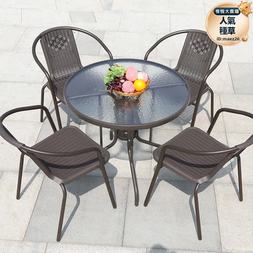 戶外小藤椅五件套