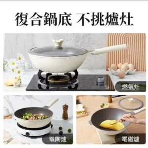 紅廚Redchef 鈦陶不沾炒鍋