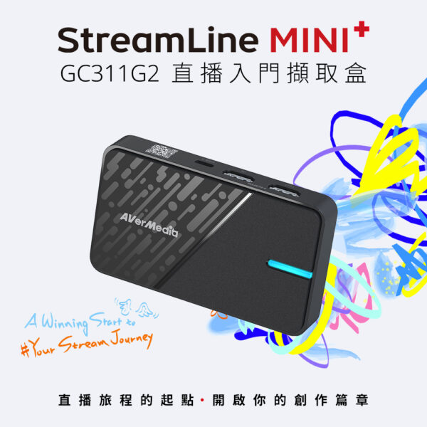 1000x1000-1 AVerMedia 圓剛 GC311G2 4K60 HDR直播擷取盒入門款