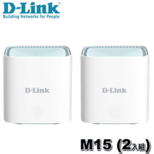 D-Link 友訊M15 (2入組)EAGLE PRO AI AX1500 Mesh WiFi 6 Gigabit 無線路由器