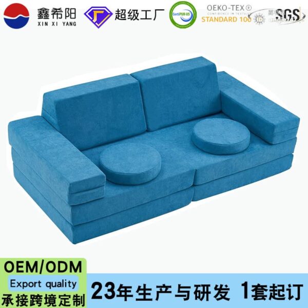 新款兒童益智沙發套組合10件套