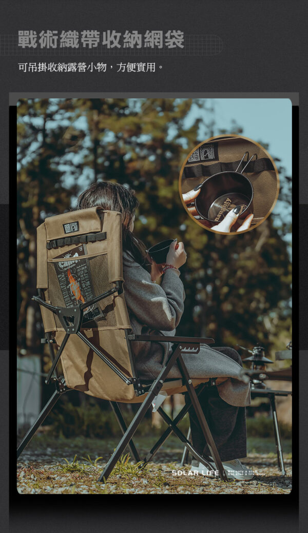 Camping Ace 野樂黑森戰術六段椅 ARC-8T.折疊露營椅-軍墨綠